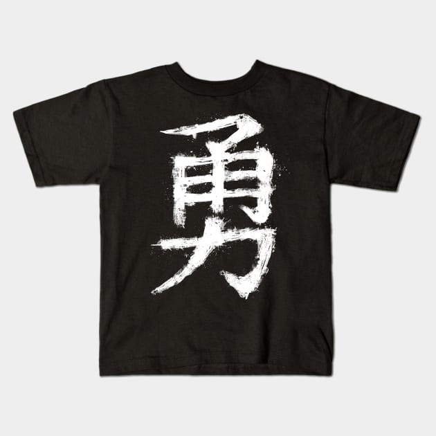 Bravery Kanji Graffiti Kids T-Shirt by GAz